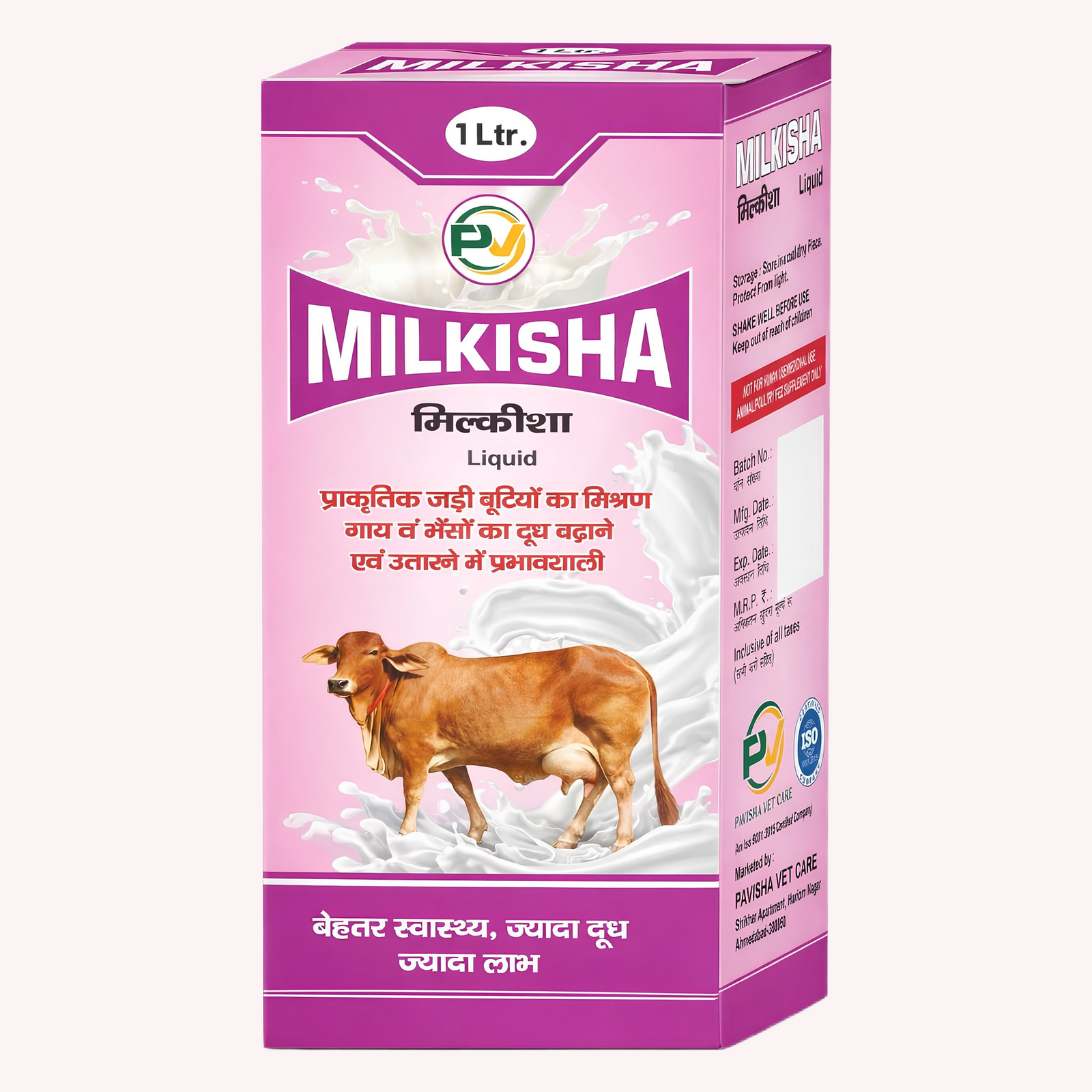 MILKISHA - Image 4